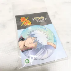 2026年最新】坂田銀時 缶バッジ 寝顔の人気アイテム - メルカリ