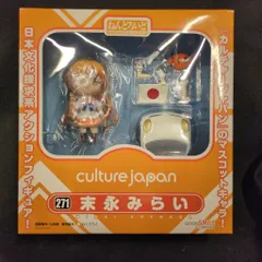グッドスマイルカンパニー ねんどろいど 末永みらい 特典ICカードステッカー無し 271
