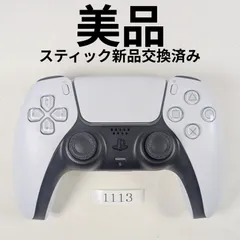 動作保証有・整備済PS5純正コントローラー　ホワイト　白　DualSense1113