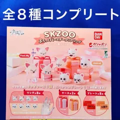 SKZOO ぷくっとバースデー　クリアリング Foxl.Ny & Jiniret 全8種　コンプリート　スキズ　StrayKids ジニレット　フォクシニー