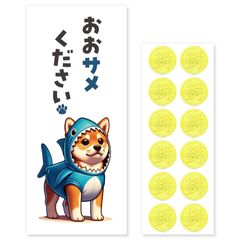 【熱銷商品】長夾紅包 可愛紅包 薪資袋 有趣 心意一點點 小小心意 (03.請給我大鯊魚 感謝 謝謝 感謝 柴犬 鈔票尺寸 12入 AB033) 過年紅包 零錢袋