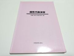 夢見るイカロス様専用】 櫻井敦司 詩集「 夜想 」DVD・ポストカード付