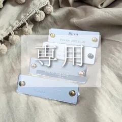 だい様専用 上下段オプション