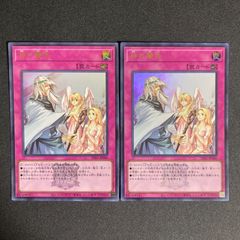 マジシャンズ・ソウルズ　 クオシク　3枚セット 遊戯王 マジシャンズソウルズ 25th クオシク シークレット 3枚 アジア