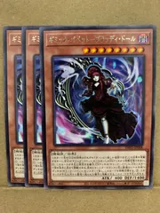 ギミックパペット-ブラッディドール　INFO