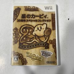 읽음 확인 완료 Wii 별의 커비 20 주년 스페셜 컬렉션 소프트 [무료 배송] AAL1119 / 소 0164/0108