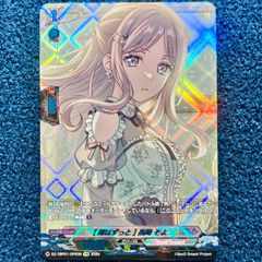 桐ヶ谷透子 10th anniversary Morfonica 1枚 - メルカリ