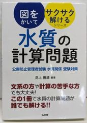 【中古】現代政治の虚像と実像<Sekaishiso seminar>／猪木正道 著／世界思想社 現代政治の虚像と実像<Sekaishiso seminar>(猪木正道 著) / 不死鳥