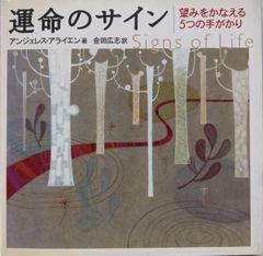 【中古】現代政治の虚像と実像<Sekaishiso seminar>／猪木正道 著／世界思想社 現代政治の虚像と実像<Sekaishiso seminar>(猪木正道 著) / 不死鳥