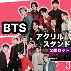 【BTS】GQ アクリルスタンド●2個セット●防弾少年団・ジン・ナム・ユンギ・ホビ・ジミン・テテ・ジョングク