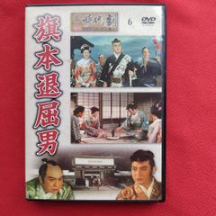 政岡憲三作品集 くもとちゅうりっぷ DVD 2枚組 - メルカリ
