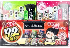 いい湯旅立ち 薬用入浴剤 大容量パック にごり湯タイプ 24種類の香り 25g×72包入