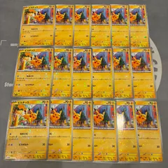 B242 ポケモンカード　ピカチュウ　なきごえ　sv4a ミラー　18枚