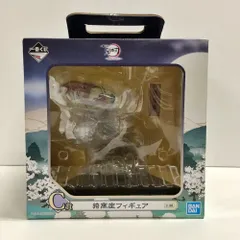 28.【未開封】C賞 猗窩座 フィギュア 一番くじ 鬼滅の刃 ～黎明に刃を持て～ (箱難有)【併売品】