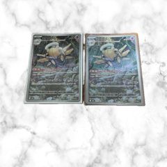 ピカチュウプロモ スカーレット バイオレット 特典 みんなでぼうけん