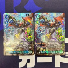 インペリアルドラモン：ファイターモード　SECパラレル　２枚セット