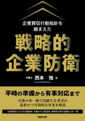 結城彩雨イズム継承者 衝撃のデビュー作 傑作 【新品】三姉妹シリーズ