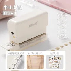 【文房具】A4対応6穴手帳用パンチ小型ハンドル式