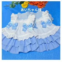 ☆あいちゃん様☆犬服☆ハンドメイド☆オーダー