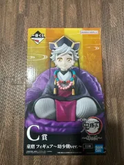 鬼滅の刃 一番くじ C賞 猗窩座