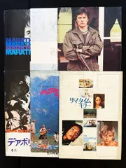 ジャンク　中古映画パンフレット(サウンド・オブ・ミュージック、チェイサー、他４冊)
