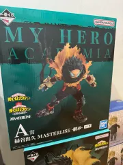 一番くじ 僕のヒーローアカデミア 緑谷