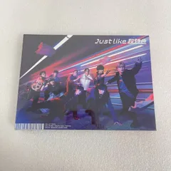 2026年最新】JUST like 超特急 初回限定盤の人気アイテム - メルカリ