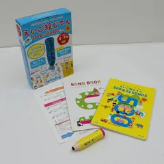 旺文社 ◆ペンがおしゃべり！ベビー＆キッズ えいご絵じてん 500＆22 SONGS 子供用品【中古】 