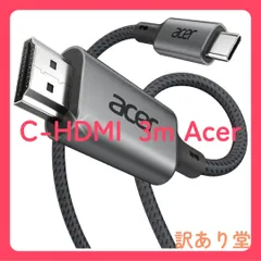 3m~1m  Acer Type-C HDMI ケーブル [4K@60Hz 映像出力] USB-C to HDMI 変換ケーブル Thunderbolt 4/3 対応 [単方向通信] ナイロン編み Type-C 変換アダプタのサムネイル