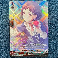 ☆ ヴァンガード 冥淵葬空 ストイケイア レア以下 4コン ☆ - メルカリ