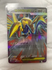 ポケットモンスター カード メガミュウツー EX 054/080 RR