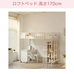 り*ま様 システムベッド デスク ニトリ ロフト - メルカリ