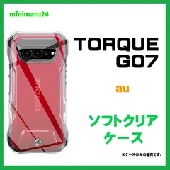 torque 5g 背面カバー コールマン 未使用品 KYG01 TORQUE 5G Coleman