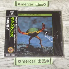 CD　未開封　ヴァンゲリス　大地の祭礼　POCP 2109　VANGELIS　SOIL FESTIVITIES　SEALED