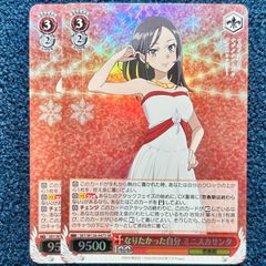 ☆ ヴァンガード 冥淵葬空 ストイケイア レア以下 4コン ☆ - メルカリ