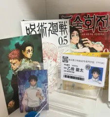 呪術廻戦 乙骨 憂太 グッズ まとめ