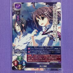 マクロスクルセイド 第5弾 時空の戦慄 GR 明日への行進曲 - メルカリ