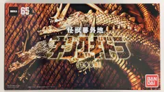 バンダイ 怪獣番外地 キングギドラ 三色版
