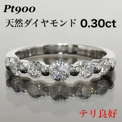 2026年最新】プラチナ900リングの人気アイテム - メルカリ