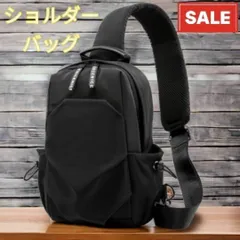ショルダーバッグ ボディバッグ 斜め掛けバッグ 肩掛け 高品質 軽量 ワンショルダー 男女兼用 新品 通勤通学 旅行 バイク 散歩 送料無料