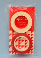 嵐 15年 Japonism 櫻井翔 マスキングテープ *大阪/赤