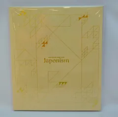 嵐 15年 Japonism パンフレット