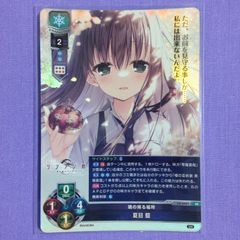 白猫プロジェクト 白猫TCG 温泉 シズク プロモ カード - メルカリ