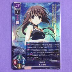 イナズマイレブン アフロディ　亜風炉照美　スーパーレア　プレカ 楽天市場】イナズマイレブン イレブンプレカ EP-06-006 亜風炉 照美