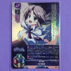 アマカノ3 鴻さゆみ C107 会場購入特典PRカード Lycee リセ - メルカリ