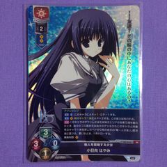 Chaos／＂風間ファミリー＂姉貴分「川神百代」サイン入り