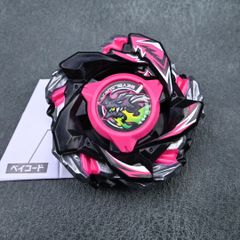 ベイブレードX【新品未開封】バハムートブリッツBK3-70T - メルカリ
