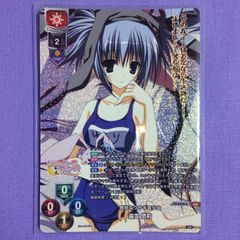lycee リセ パープルソフトウェア2.0 恋塚 愛 KR - メルカリ