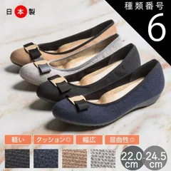 種類6：グレー/24.5cm ARCH CONTACT アーチコンタクトパンプスリボンデザイン美シルエットパンプス フラットシューズ 歩きやすい やわらかい ローヒール im39192