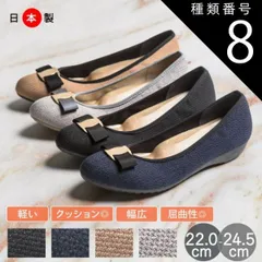 種類8：ダークベージュ/22.0cm ARCH CONTACT アーチコンタクトパンプスリボンデザイン美シルエットパンプス フラットシューズ 歩きやすい やわらかい ローヒール im39192